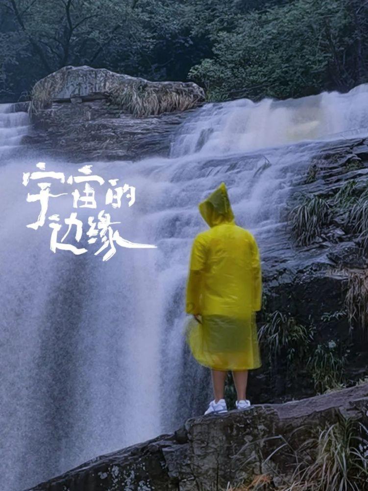 逃离神秘树屋