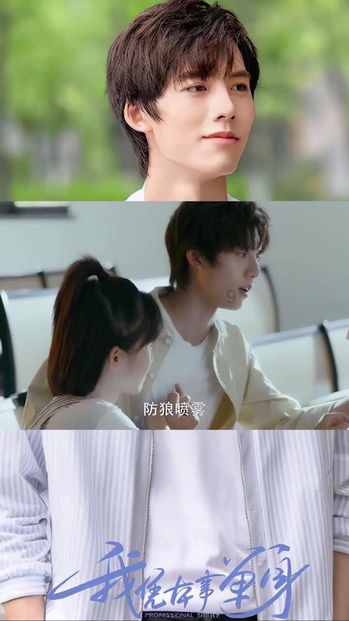 15岁的孩子户口可不可以落在外婆的户口本上?游戏画面