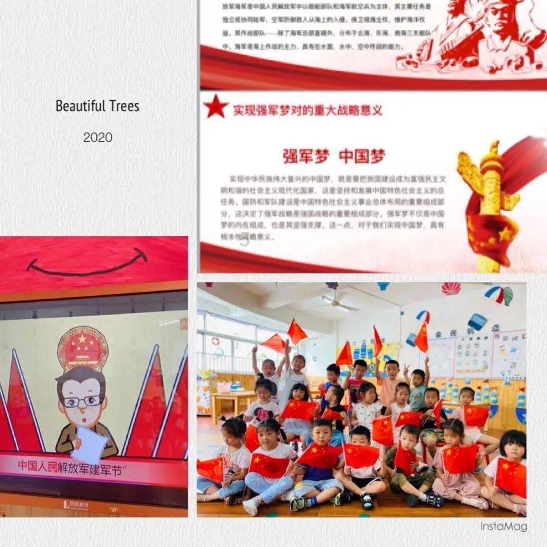 童话世界找不同